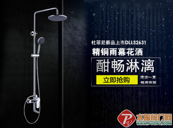 bd4d1111f0574b5190f6e556fc7cb6fe20161024152030.png