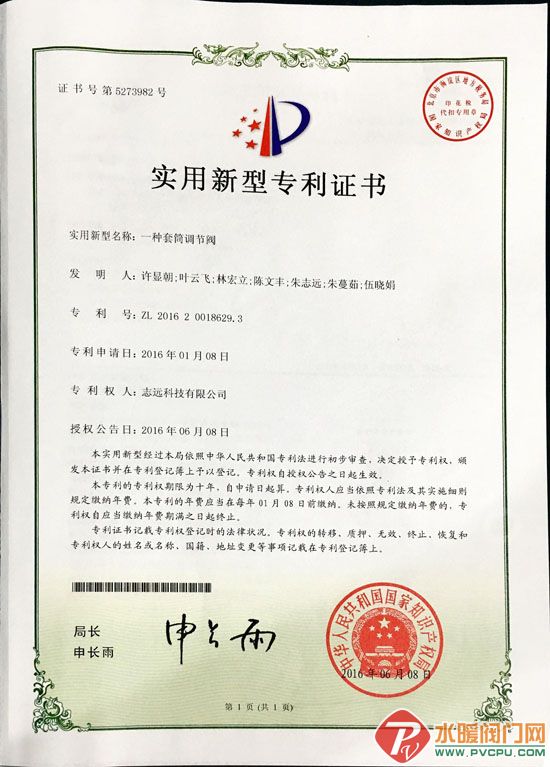 20161031104238325.jpg