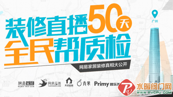 cfb5cfd9b2fd467d823d3980e1de11ed20161118162746.png