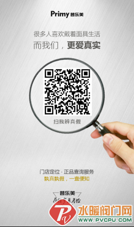 1e2819b4169042e58cb61a55e91c504f20161118162805.png