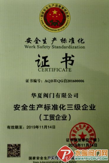 20161124100240118.JPG