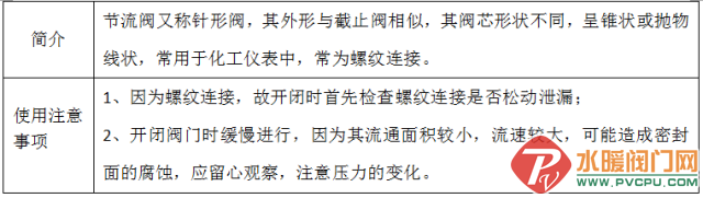 640 (7).png