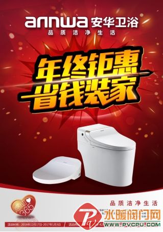 wKiAiVhU4MTd1cnAAAHcsaaOtB4121.png