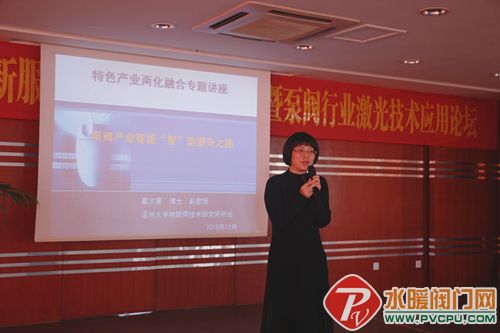 2016123011158700.jpg