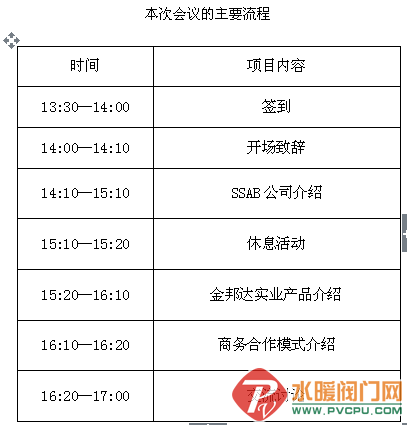 QQͼƬ20170124154014.png