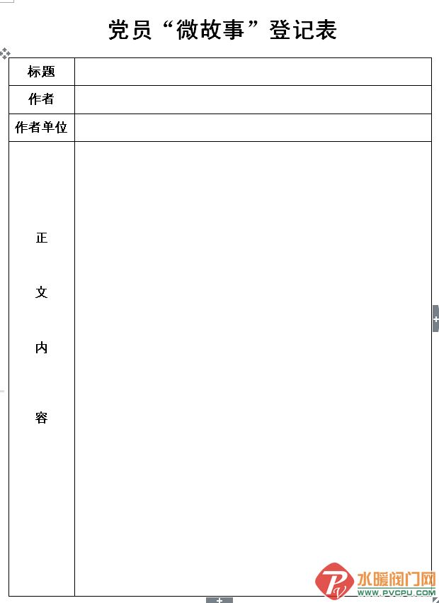 QQͼƬ20170301164021.jpg