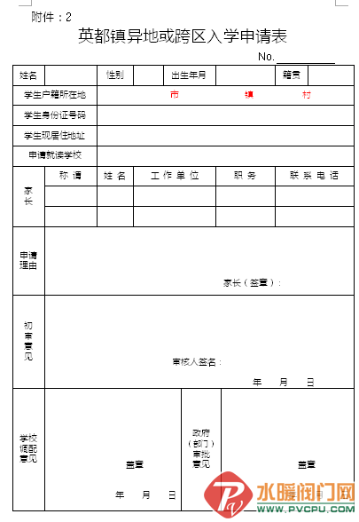 QQͼƬ20170704153619.png
