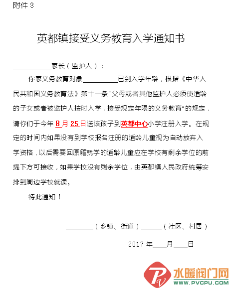 QQͼƬ20170704153719.png
